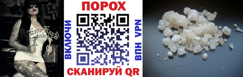 Амфетамин Розовый  Купить закладки  Аша 