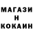 Бошки Шишки MAZAR Mark Sedoy