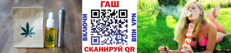 Купить где  Аша  Еда ТГК конопля 
