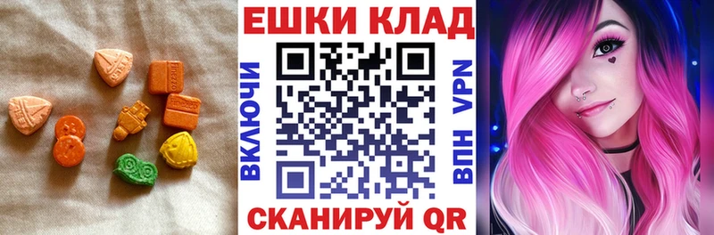 Купить где  Аша  Ecstasy 300 mg 