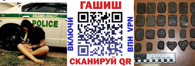 Купить где  Аша  Гашиш Ice-O-Lator 