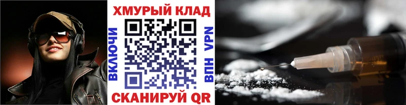 Героин Афган  Купить  Аша 