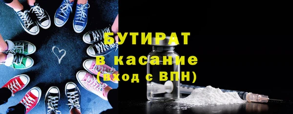 прущая мука Краснотурьинск