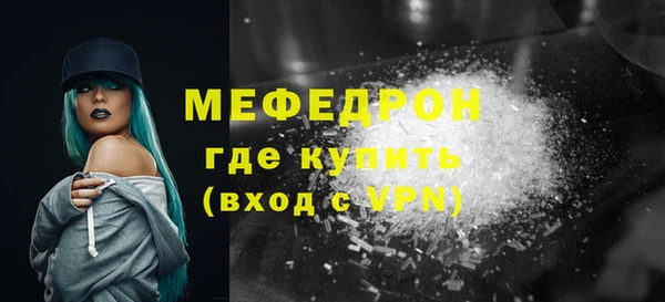 первитин Каменка