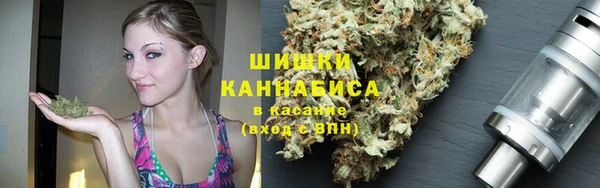 экстази Красноперекопск
