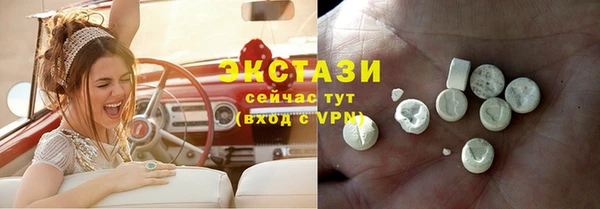 первитин Каменка