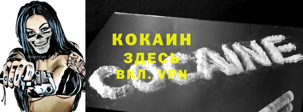 экстази Красноперекопск