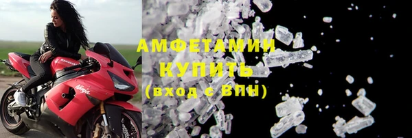 прущая мука Краснотурьинск
