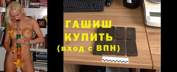 прущая мука Краснотурьинск