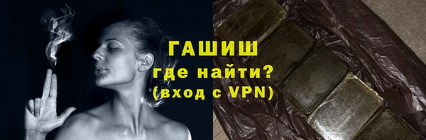 экстази Красноперекопск
