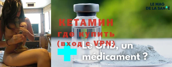 первитин Каменка