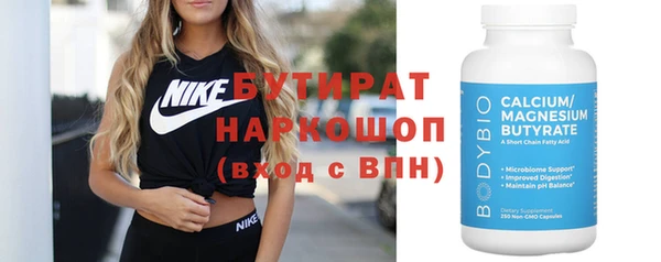 экстази Красноперекопск