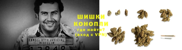 экстази Красноперекопск