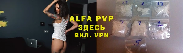 прущая мука Краснотурьинск