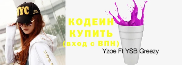 PSILOCYBIN Каменск-Шахтинский