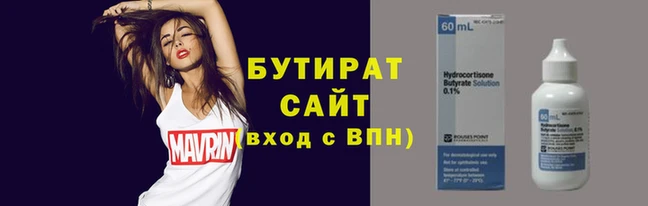 прущая мука Краснотурьинск