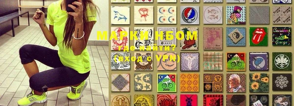 первитин Каменка