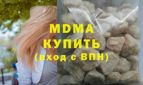 экстази Красноперекопск
