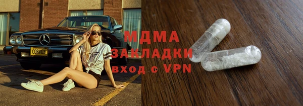 PSILOCYBIN Каменск-Шахтинский