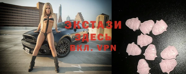 марки nbome Куйбышев