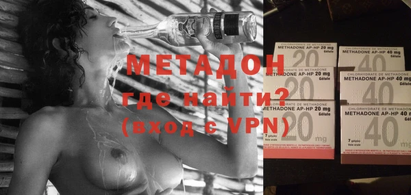 первитин Каменка