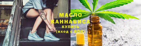 экстази Красноперекопск