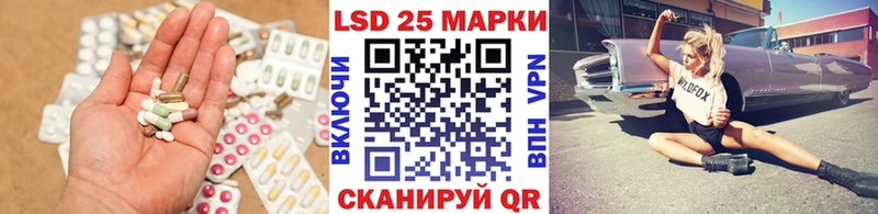 Купить закладки  Аша  ЛСД экстази ecstasy 
