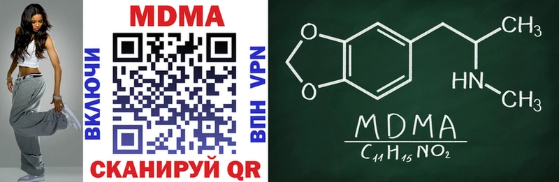 MDMA кристаллы  Купить  Аша 