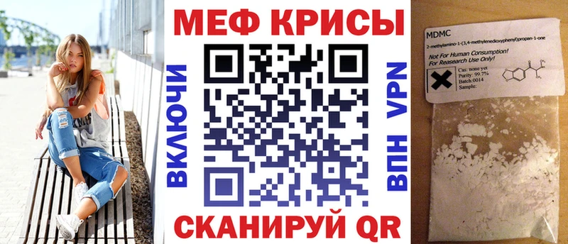 Купить закладки  Аша  Меф VHQ 