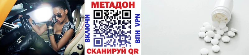 Метадон мёд  Купить  Аша 