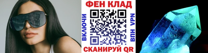 Купить закладки  Аша  МЕТАМФЕТАМИН Methamphetamine 