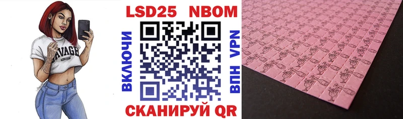 Марки NBOMe 1500мкг  Купить где  Аша 