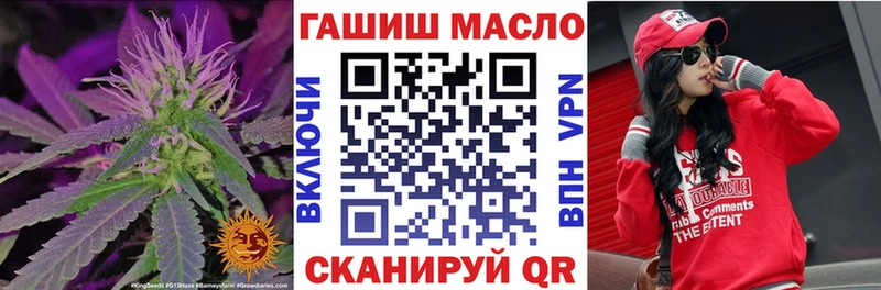 Купить где  Аша  ТГК концентрат 